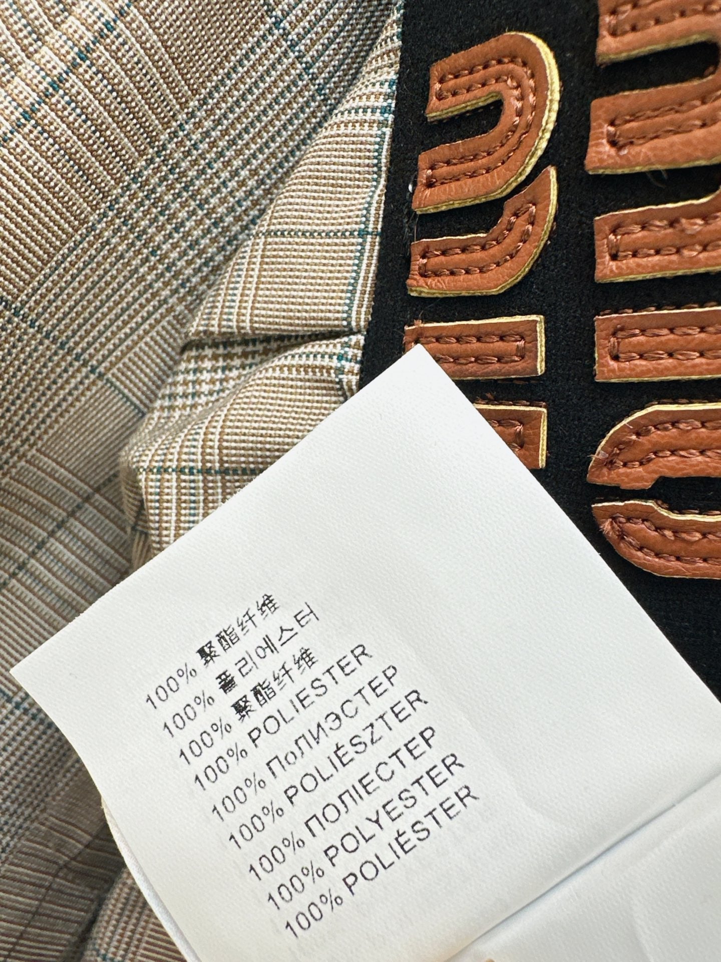 MiuMiu/26 Latest Lazy Outfit