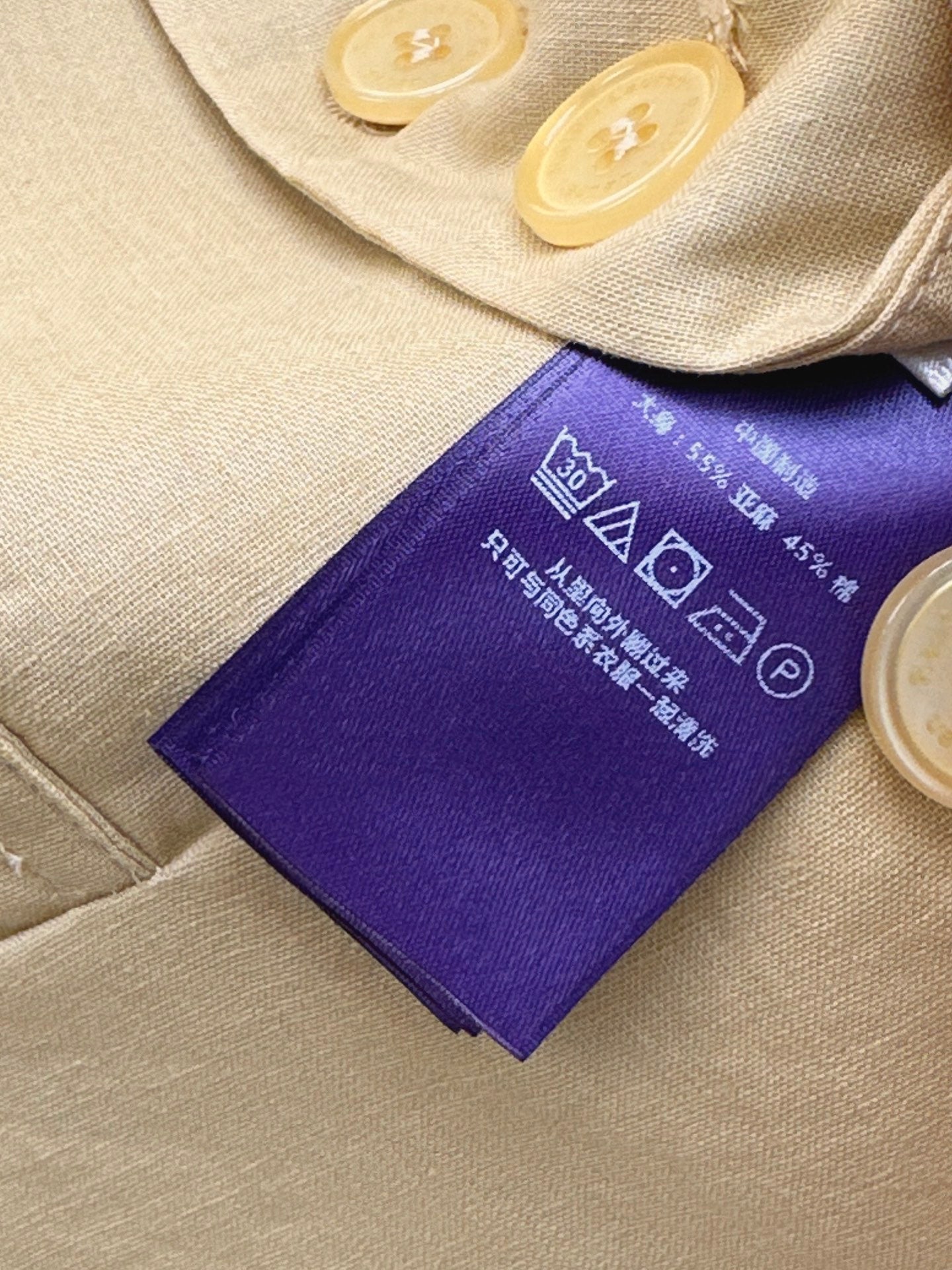 Ralph Lauren/26 Spring/Summer Latest Outfit Set