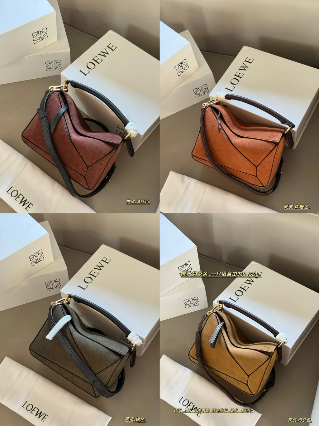 Matte suede geometric bag