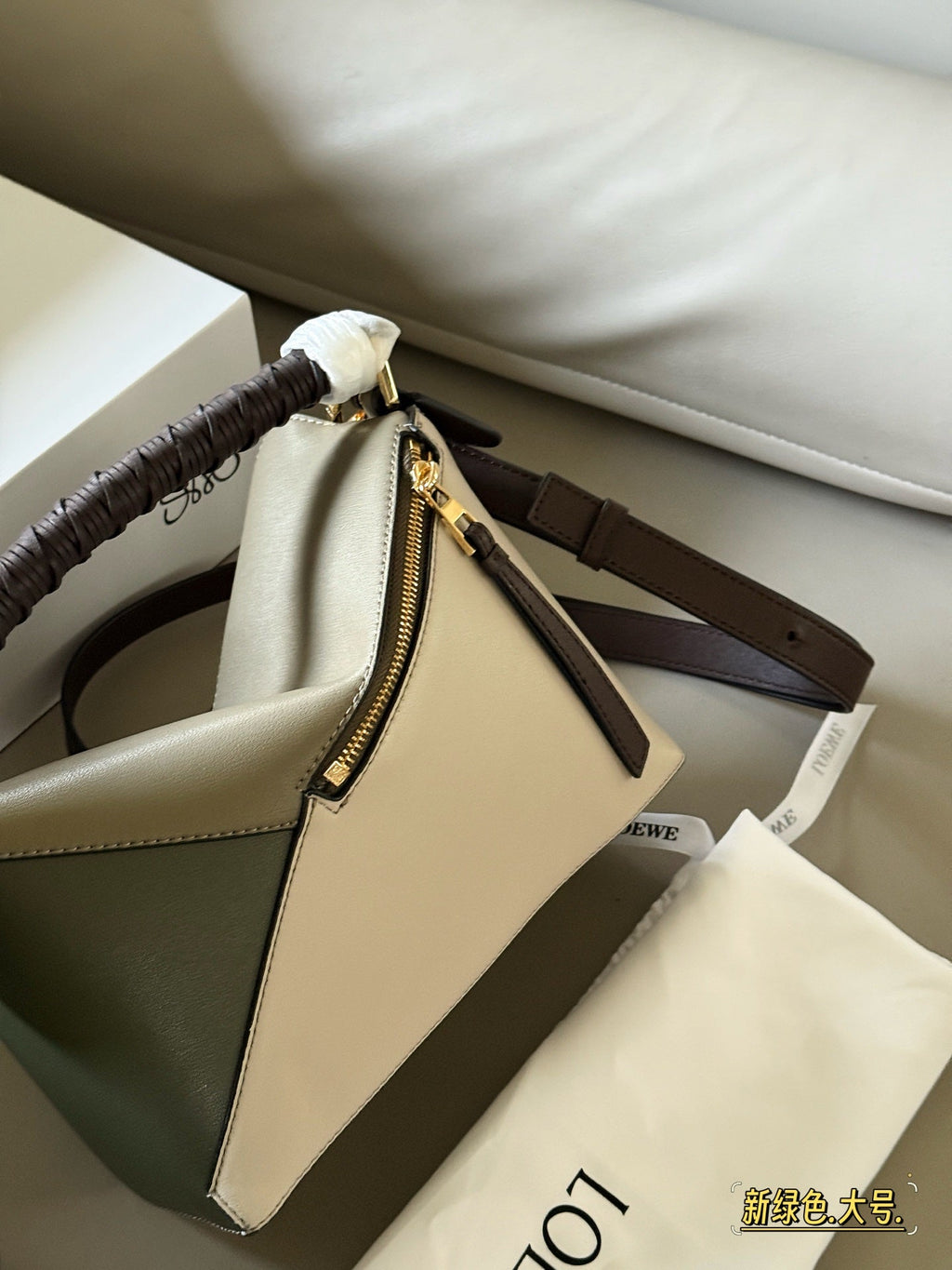 Woven handle, color blocked geometric bag, cowhide