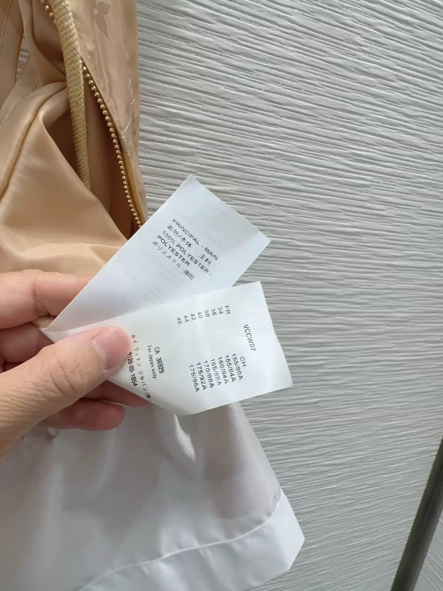 Louis Vuitton  /26 New Vest