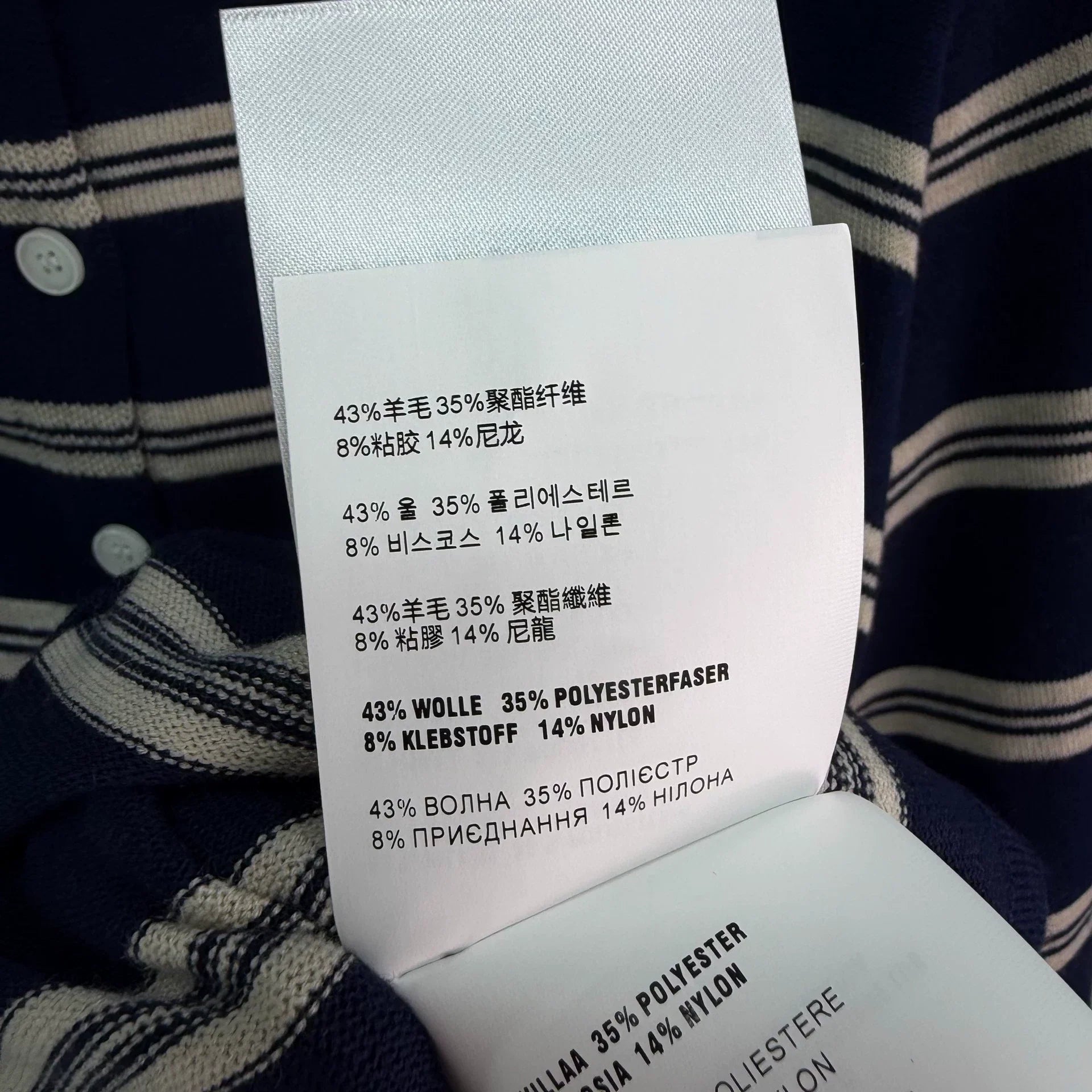 MiuMiu/26 Early Autumn New Striped Vest and Knit Cardigan Two-Piece Set