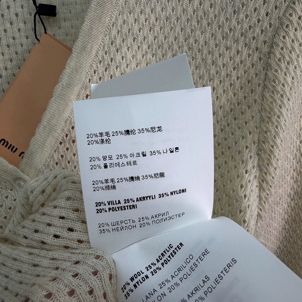 MiuMiu/26 Early Autumn New Two-Piece Set
