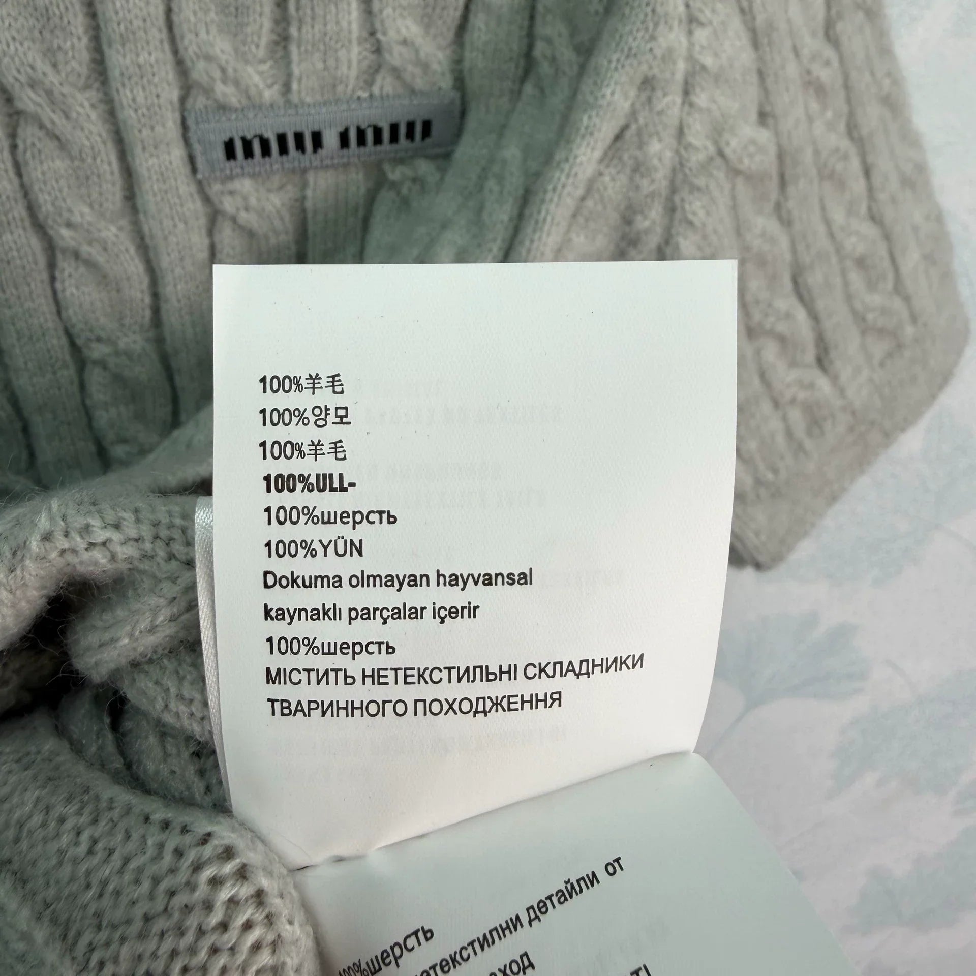 Miu Miu / Denim Patchwork Cable Knit Short Sleeve