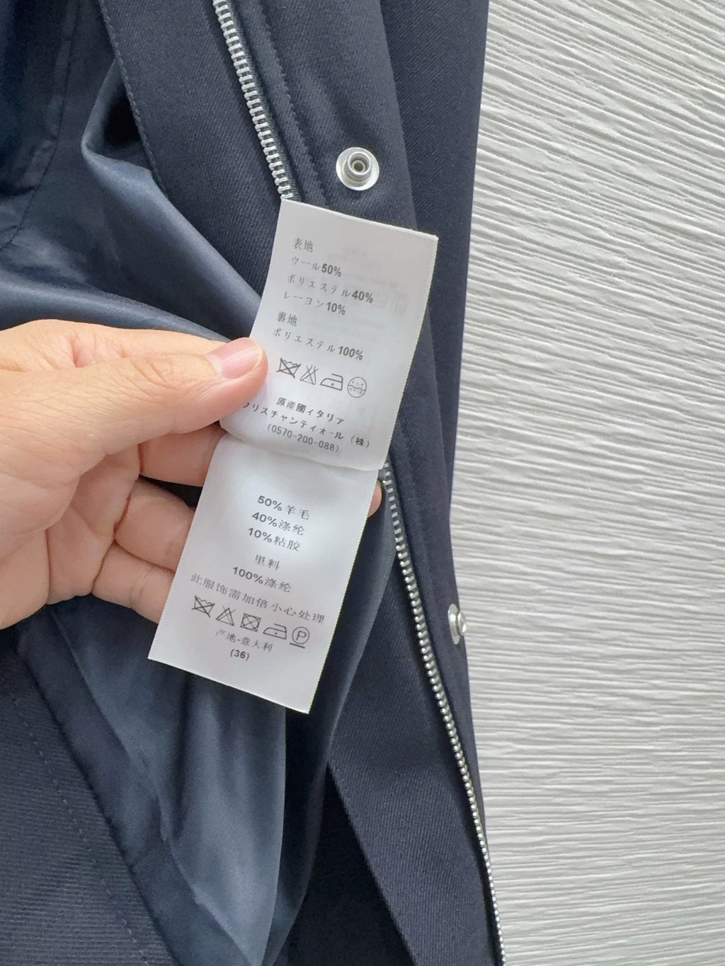 Dior/26FW New Jacket