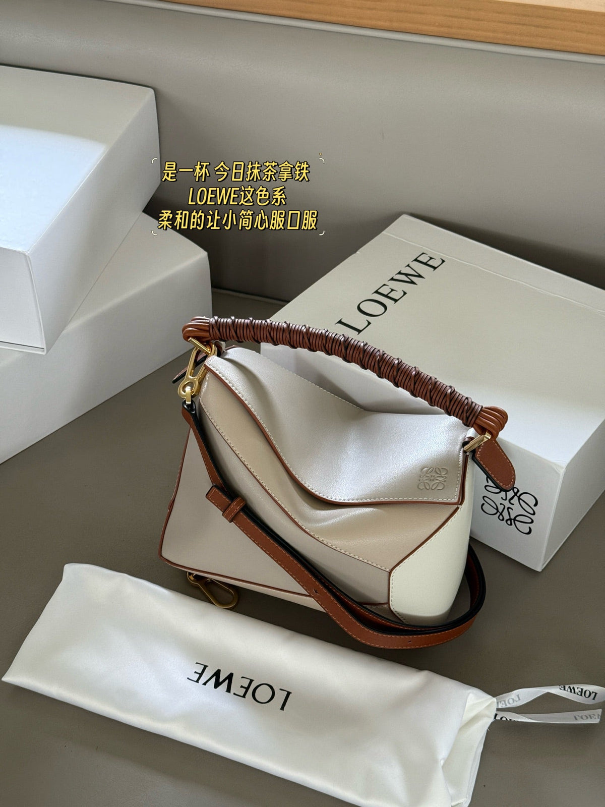 Woven handle, color blocked geometric bag, cowhide