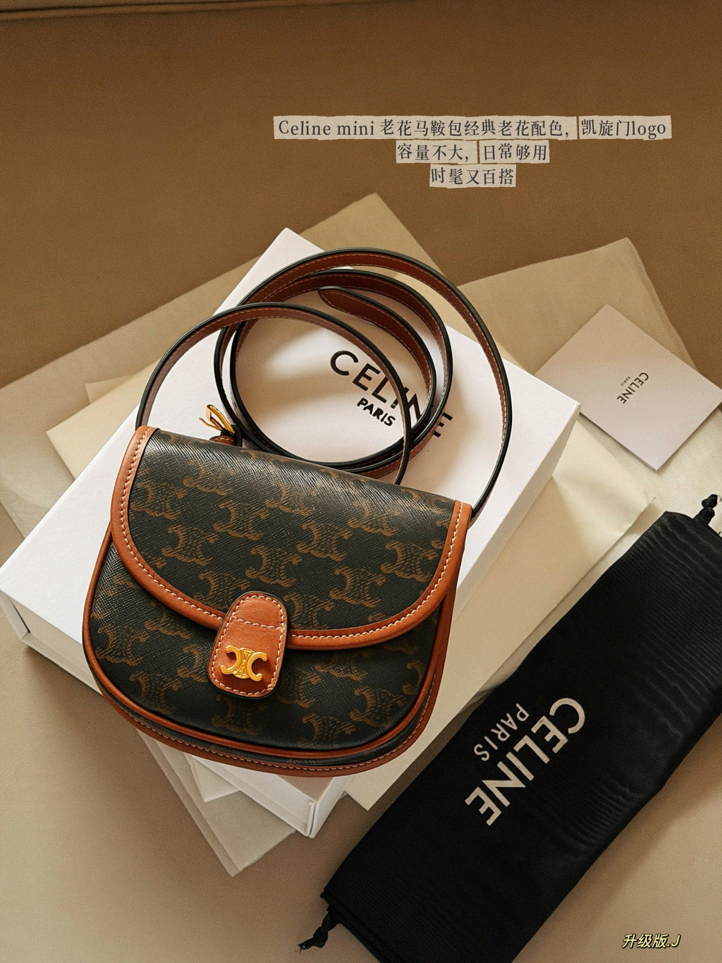 Small label saddle bag