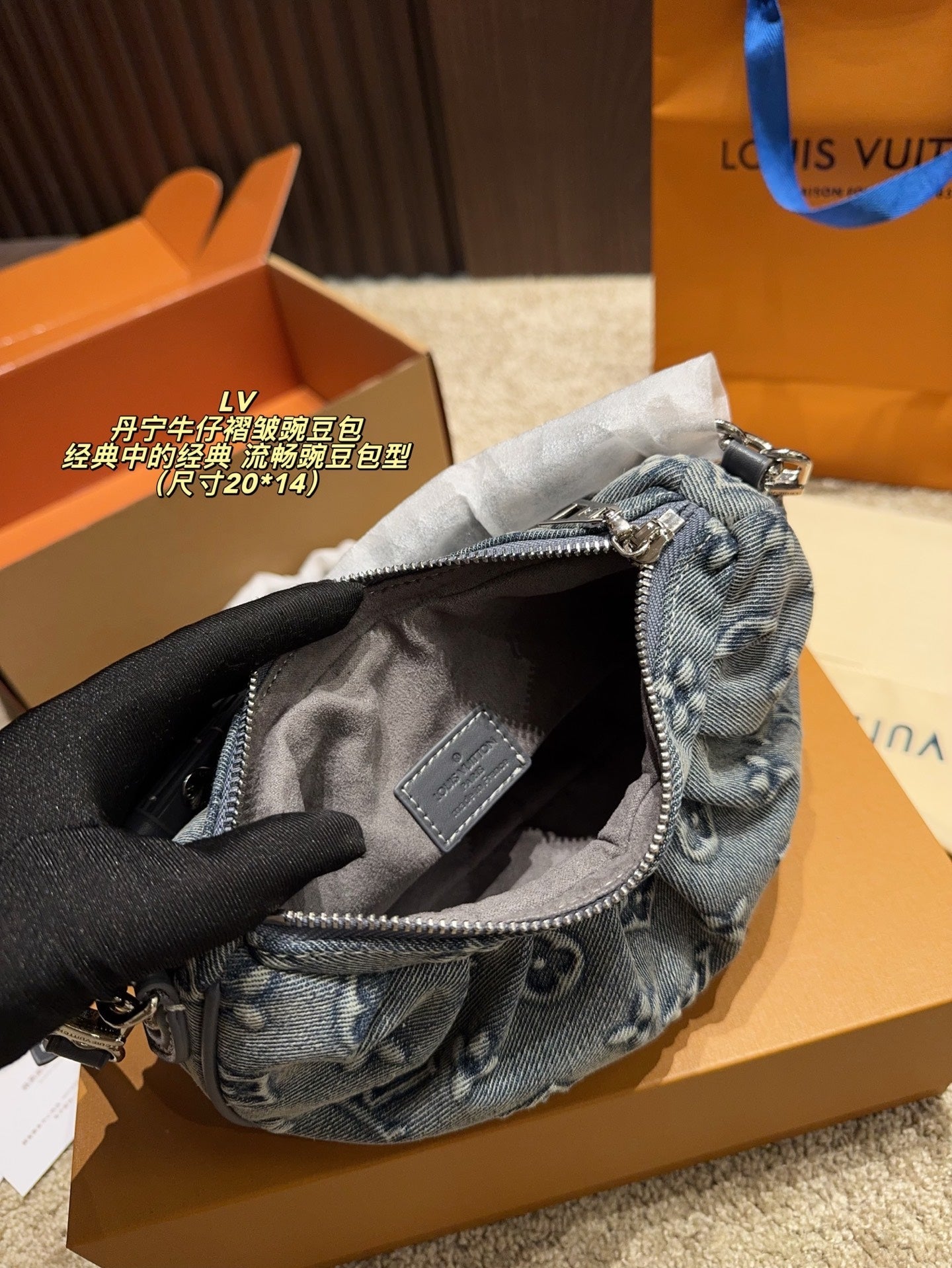 Cowboy pleated pea bag
