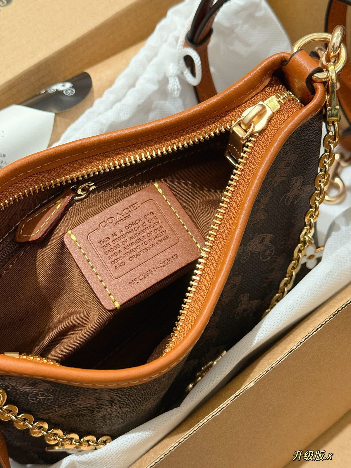Carriage wandering bag